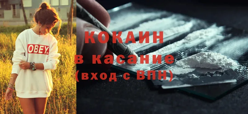 Cocaine FishScale Лабинск