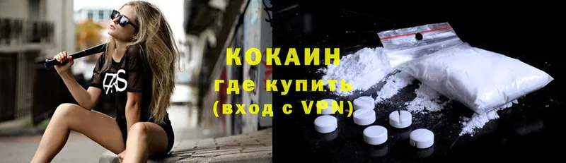 даркнет сайт  Лабинск  COCAIN FishScale 